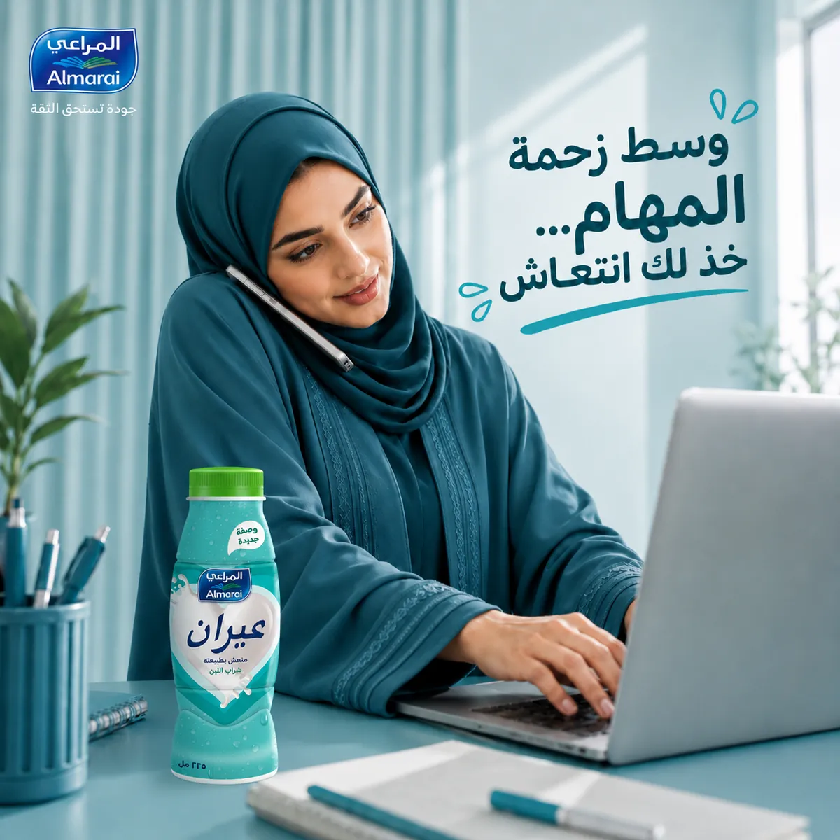 تصاميم سوشيال ميديا بالذكاء الاصطناعي — عيران المراعي — وسط زحمة المهام