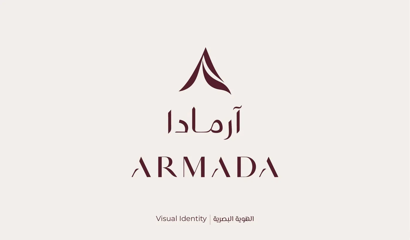 آرمادا — هوية بصرية لعلامة عبايات — الشعار