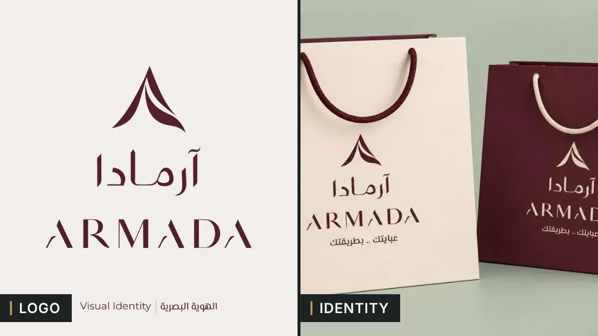 هل مشروعك يحتاج شعارًا فقط أم هوية بصرية متكاملة؟